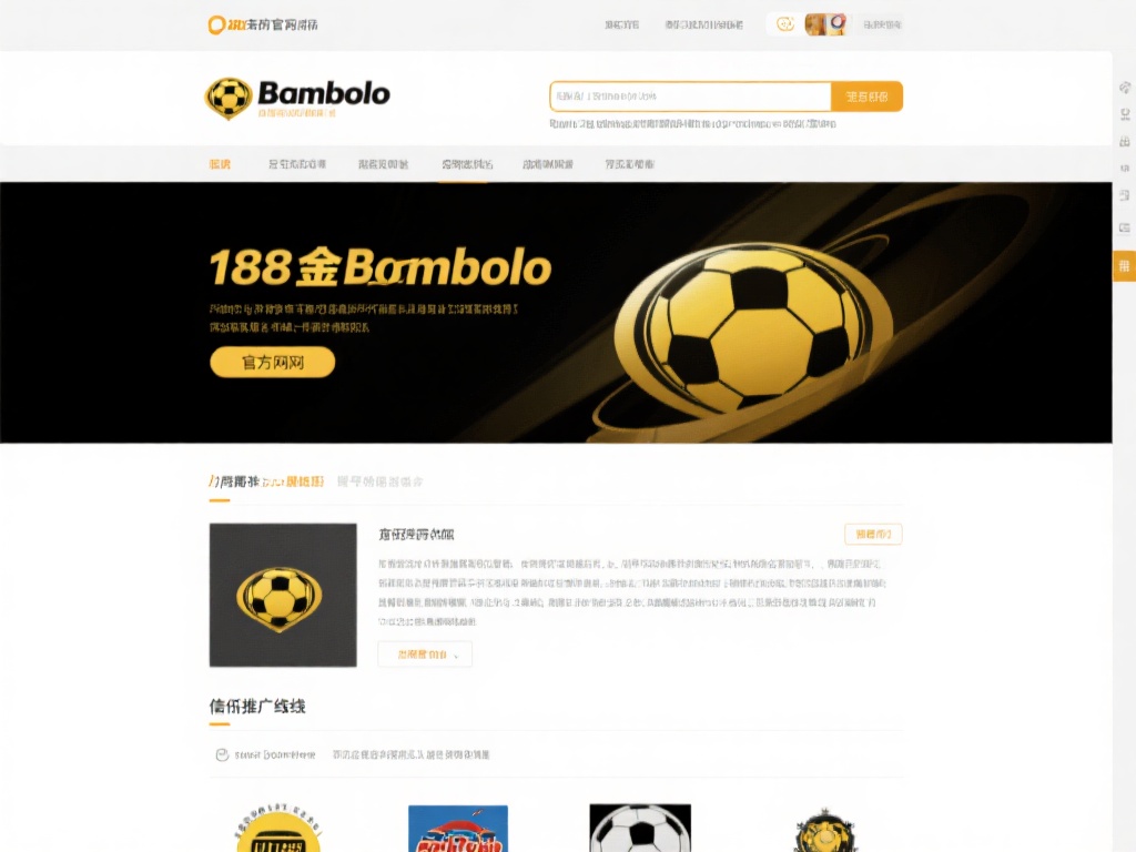 188金宝搏如何注册账号？新手教程详解 (188金宝搏账号注册指南：新手教程详细解析与步骤说明）